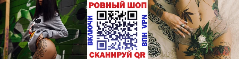 Купить закладку Липки МАРИХУАНА LSD-25 Гашиш Псилоцибиновые грибы Меф APVP COCAIN