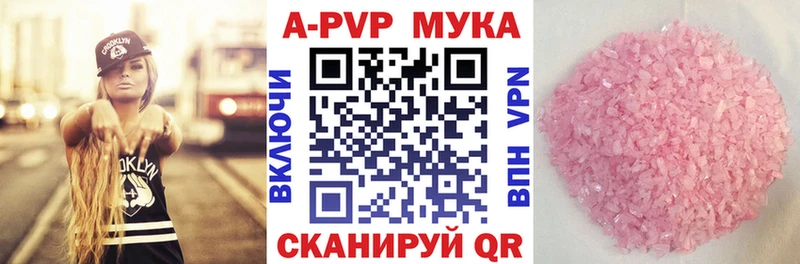 МЕГА сайт Липки Alpha-PVP СК купить закладку