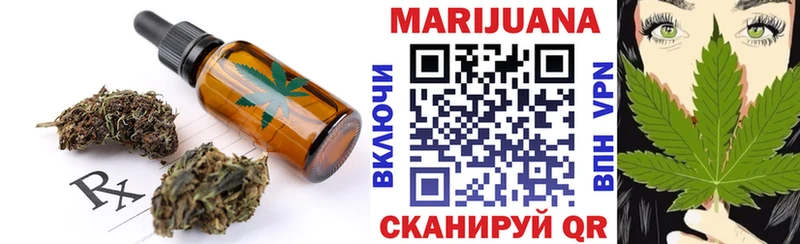 Canna-Cookies марихуана  купить   Липки 