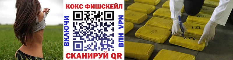 Cocaine Боливия  MEGA онион  Липки 