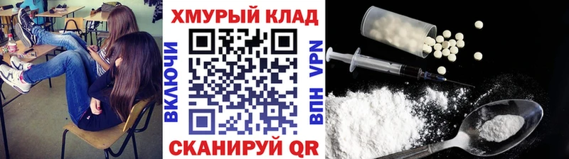 ГЕРОИН белый  omg маркетплейс  Липки 