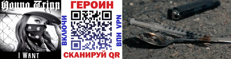 ГЕРОИН гречка Липки