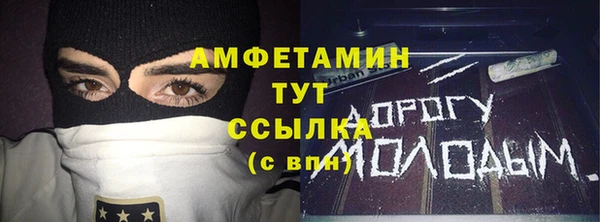 mdpv Аркадак