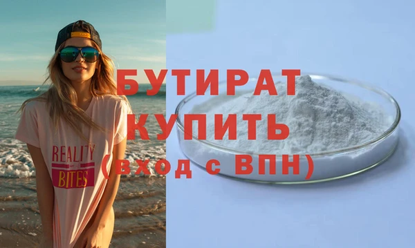 кокс Балахна