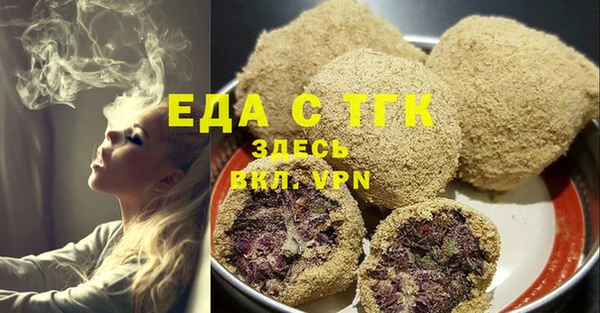 mdpv Аркадак