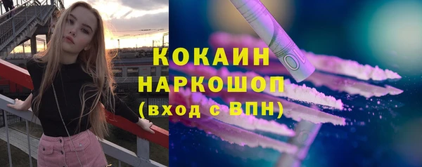 mdpv Аркадак