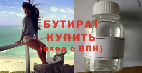 шишки Армянск