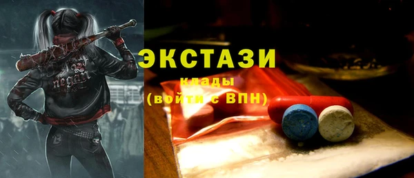 шишки Армянск