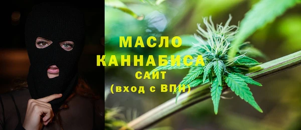 mdpv Аркадак