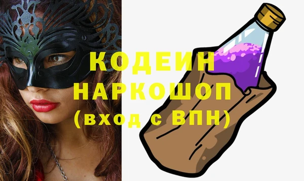 шишки Армянск