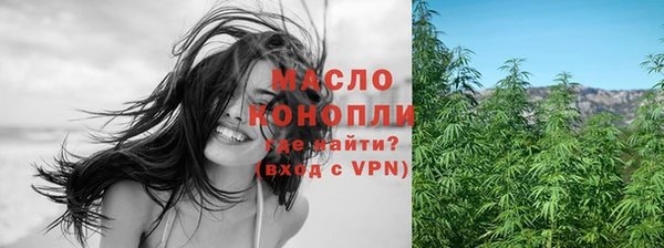 mdpv Аркадак