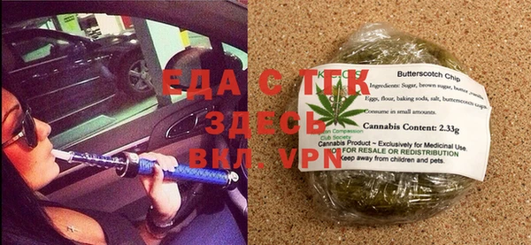 стафф Ростов