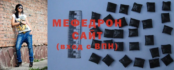 шишки Армянск