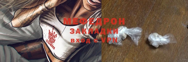 mdpv Аркадак