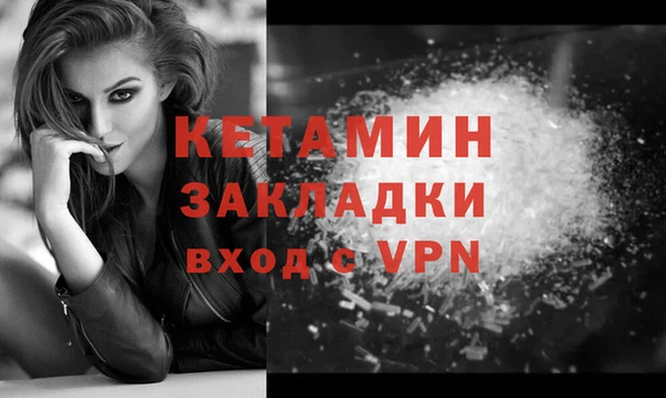 альфа пвп VHQ Рославль