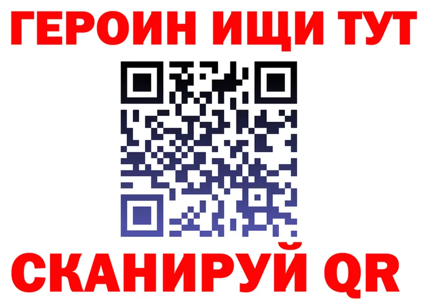 КЕТАМИН VHQ ТОР shop MEGA Липки