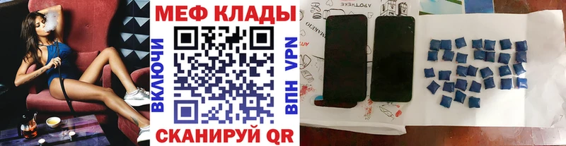 где купить наркоту  Липки  Меф VHQ 