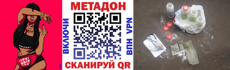 МЕТАДОН мёд  наркота  KRAKEN ссылки  Липки 