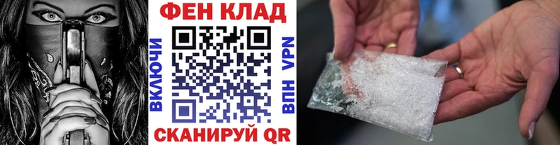 МЕТАМФЕТАМИН мет Липки