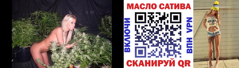 ТГК THC oil  купить наркотики сайты  Липки 