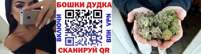 Конопля White Widow  ОМГ ОМГ ТОР  Липки 