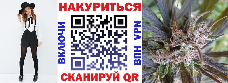 Бошки Шишки конопля Липки